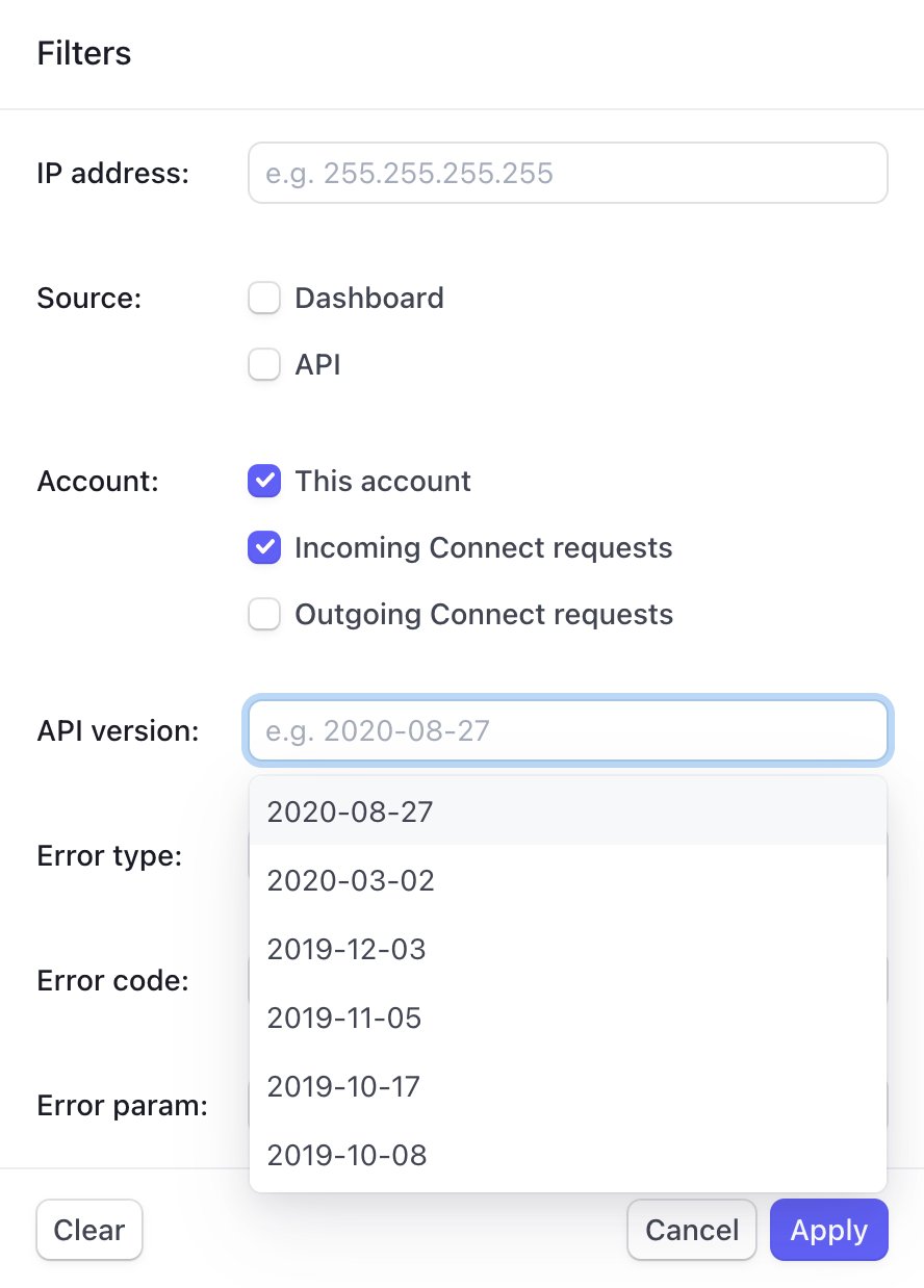 API バージョンで絞り込む