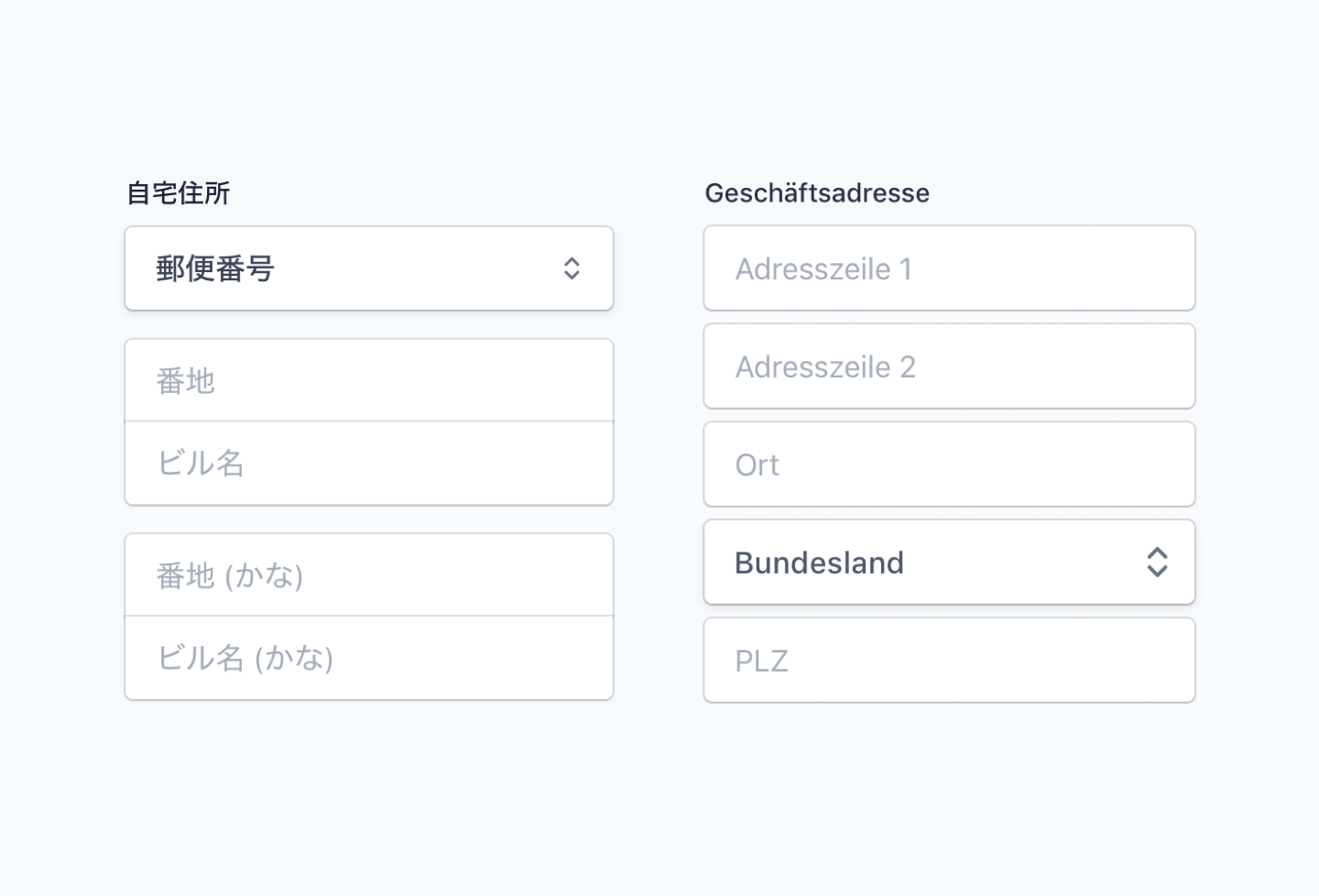 The form handles localization and country-specific requirements.